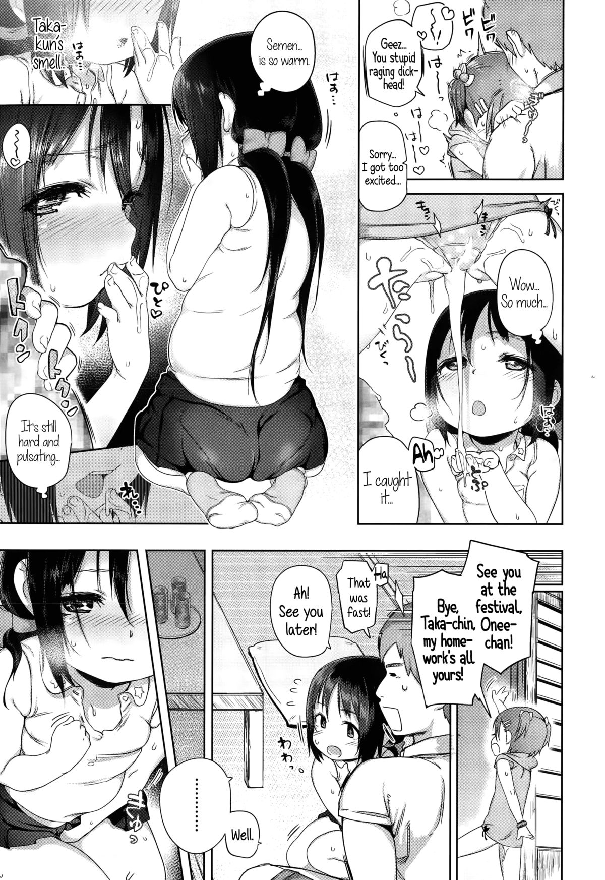 Omatsuri Maeni | Before the Festival page 11 full