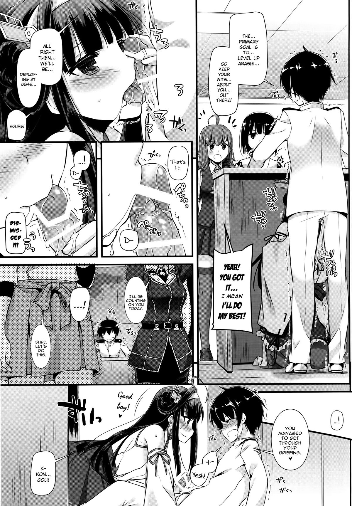 D.L. action 100 page 12 full