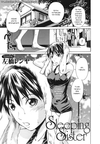 [Sabashi Renya] Nemuru Oneesan (COMIC Tenma 2009-01) [French] [Zer0] cover