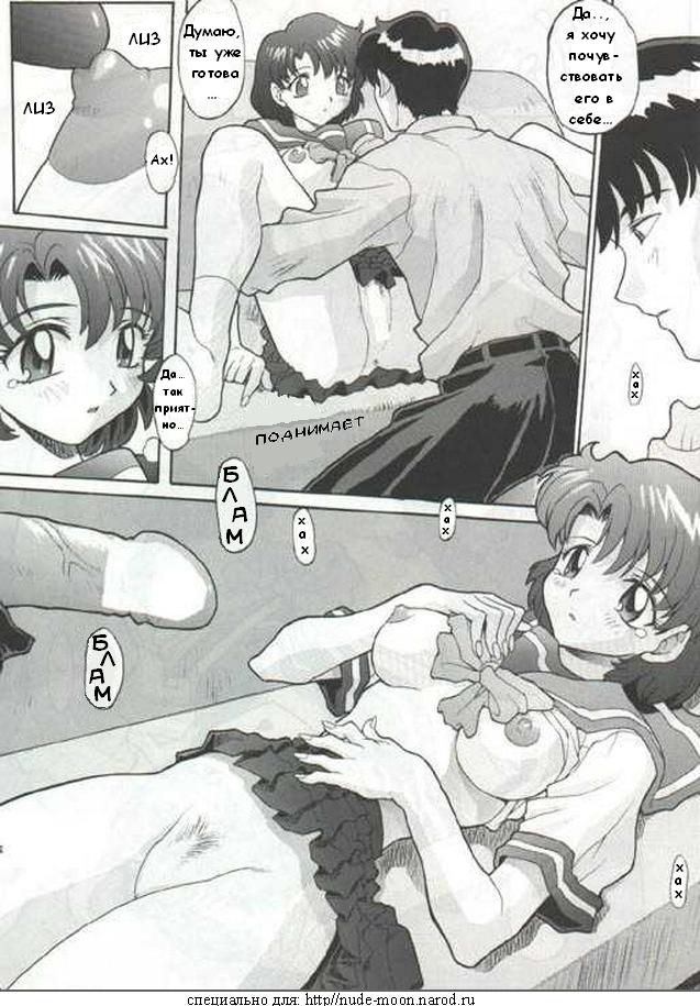 Hira Hira Dokin Cho page 10 full