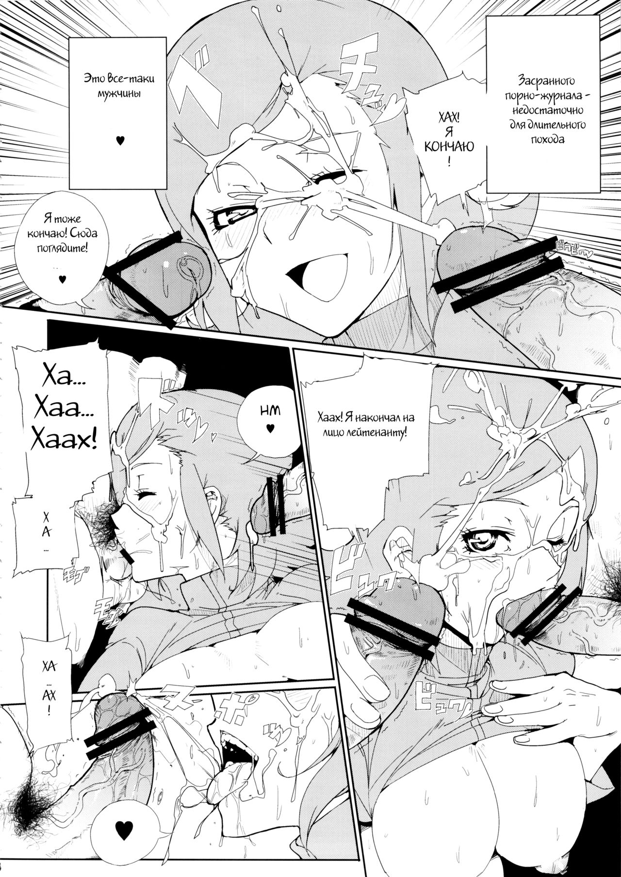 Mii-chan wa Okazu desuyo! | Milly for Masturbation! page 3 full