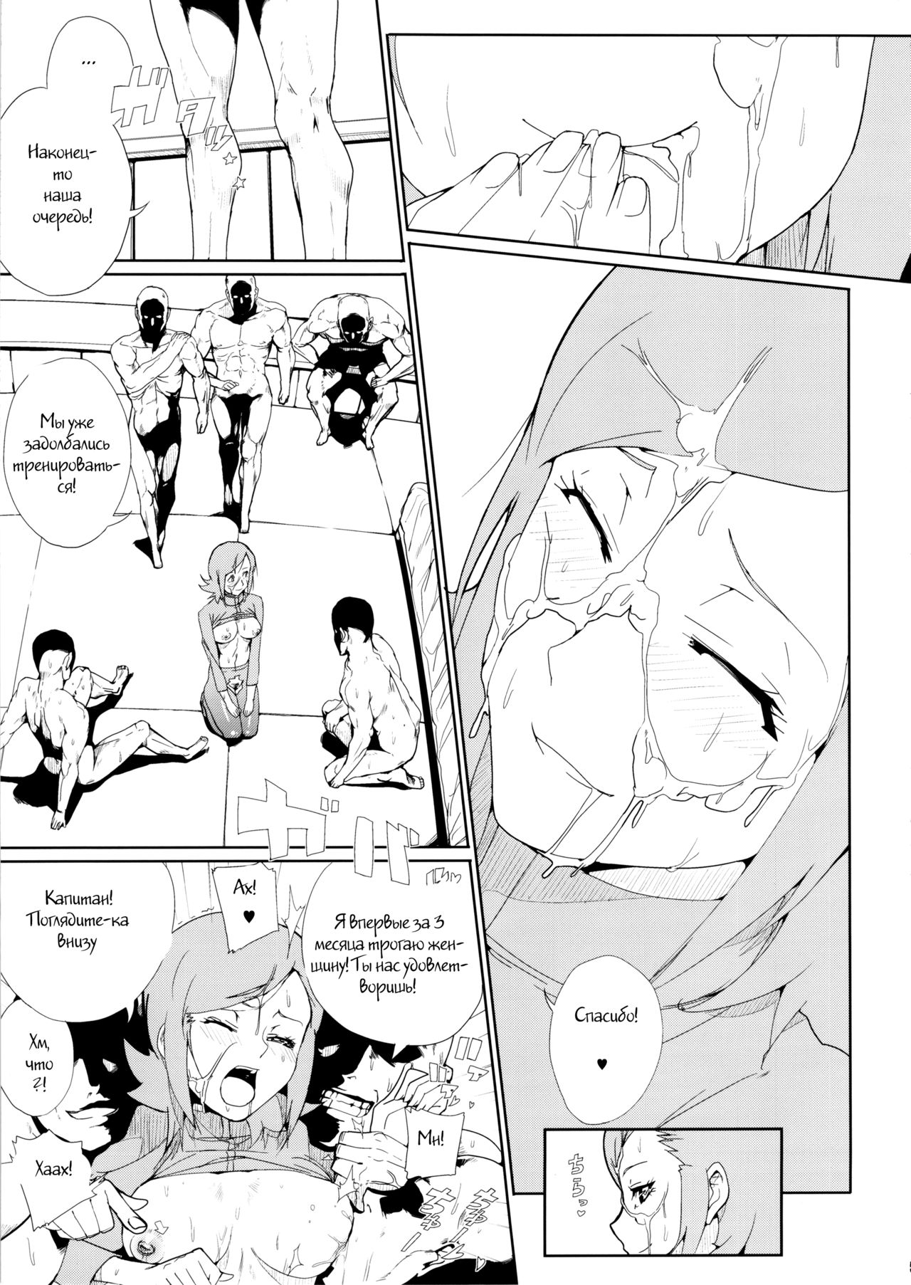 Mii-chan wa Okazu desuyo! | Milly for Masturbation! page 4 full