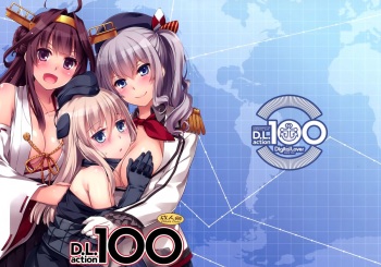 (C89) [Digital Lover (Nakajima Yuka)] D.L. action 100 (Kantai Collection -KanColle-) cover