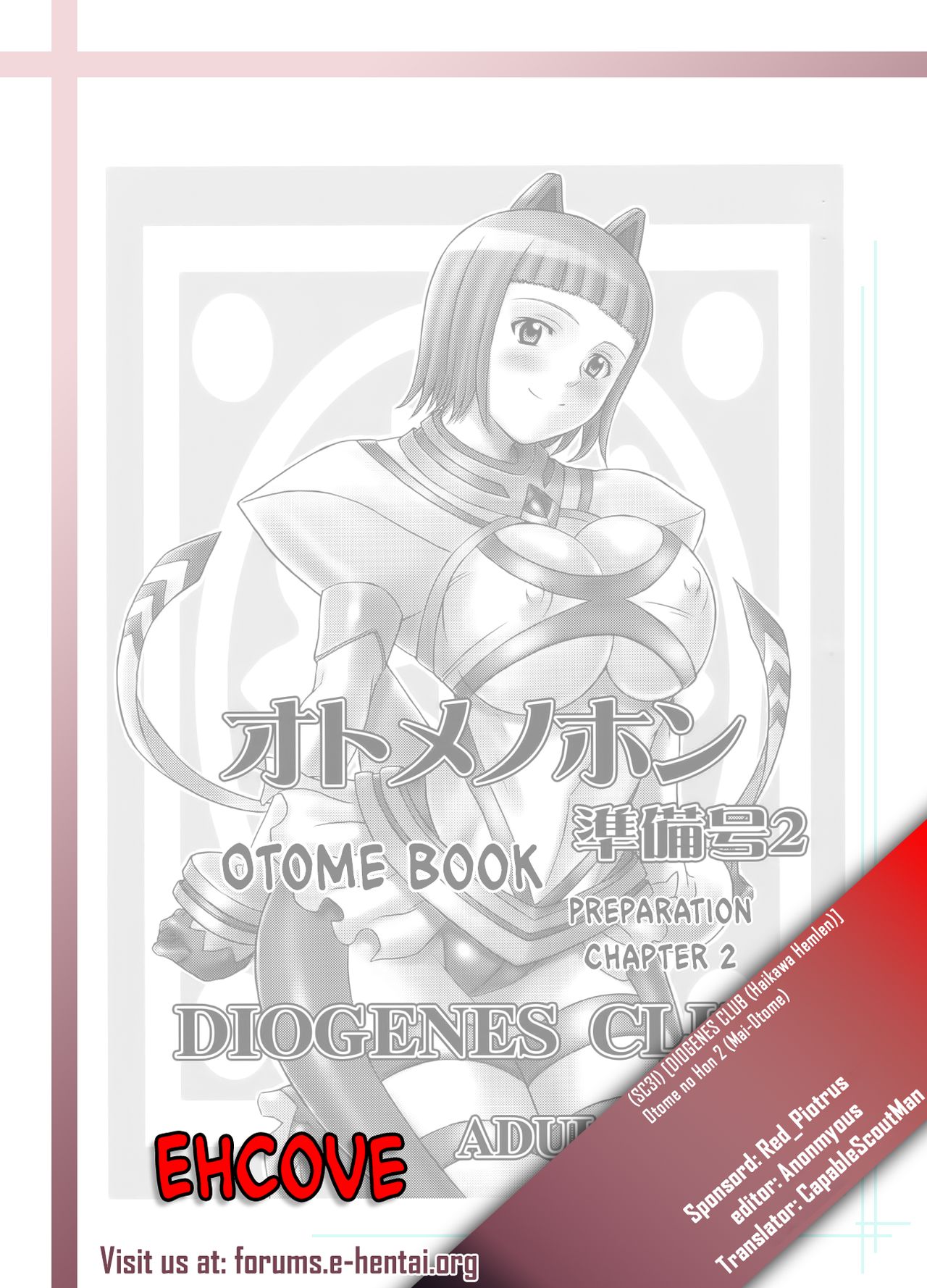 Otome no Hon Junbigou 2 | Otome Book Preparation Chapter 2 page 9 full