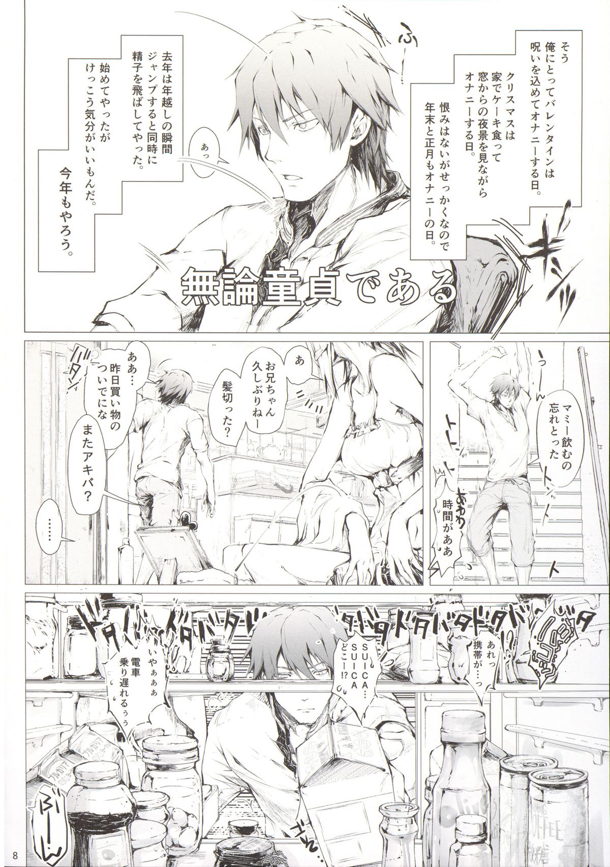 Furohile Jou + Omake Bon page 9 full