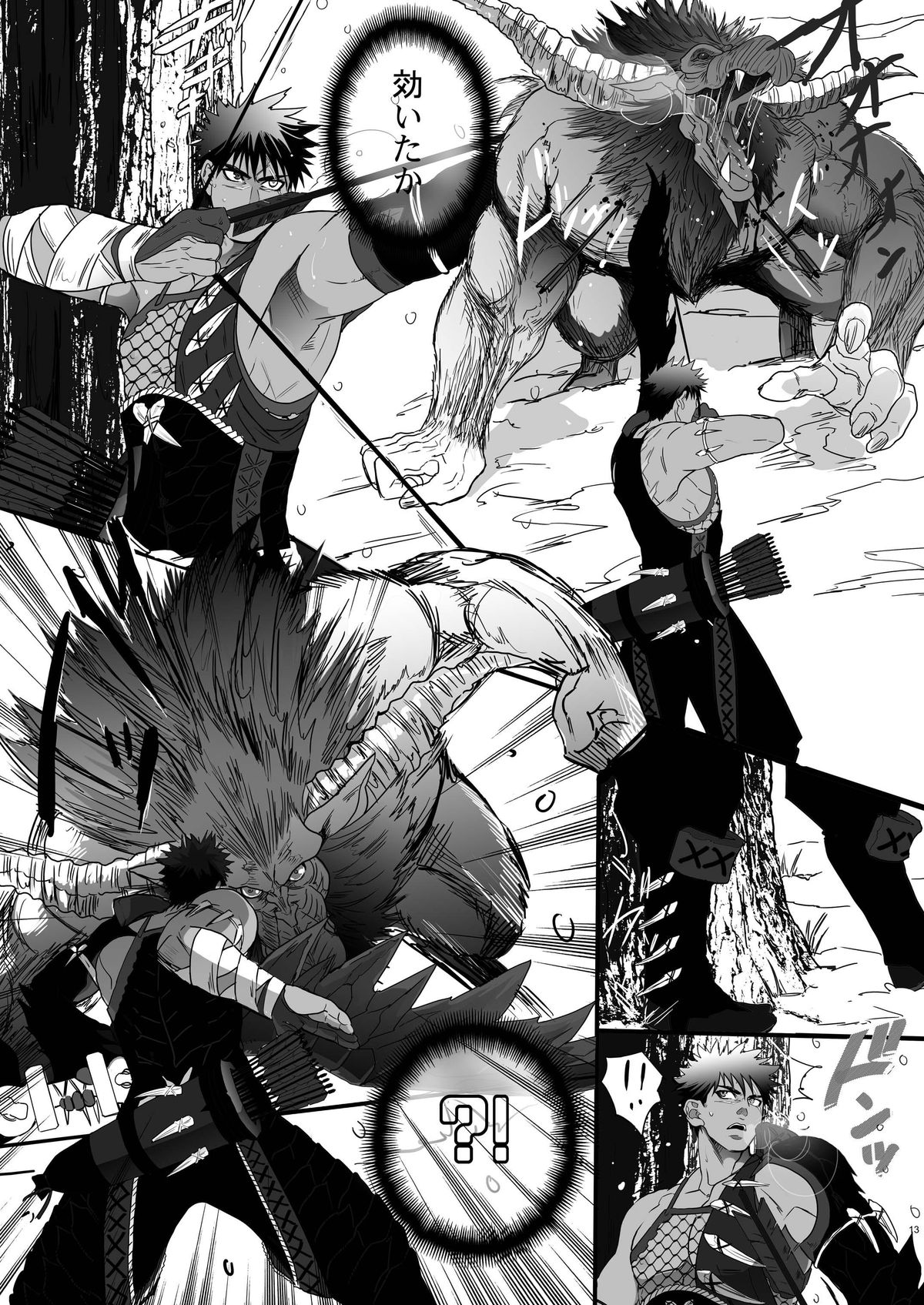Juuou no Otokogari page 12 full