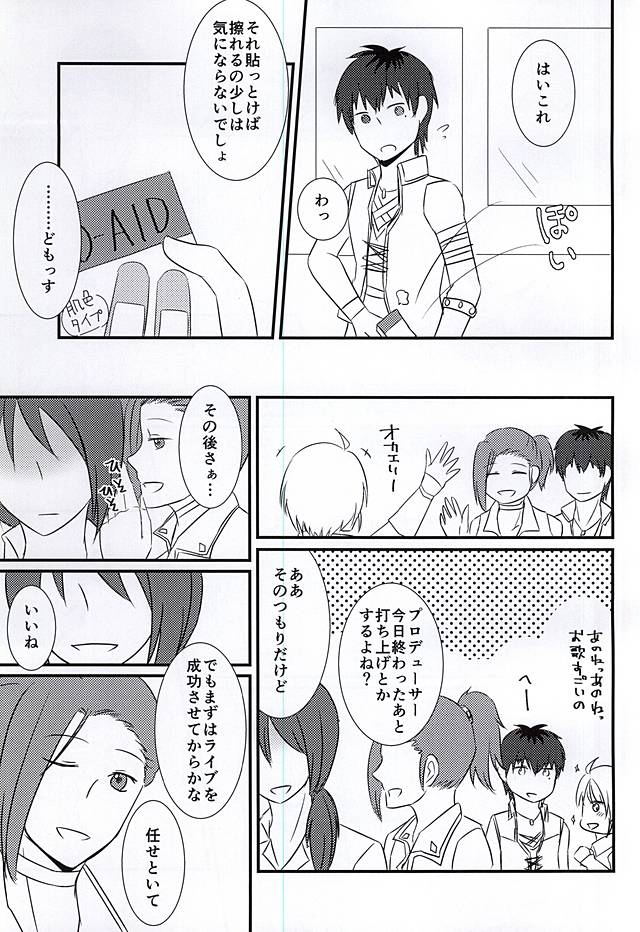 First XXXX!! page 12 full