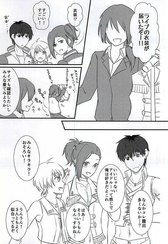 First XXXX!! page 2 full