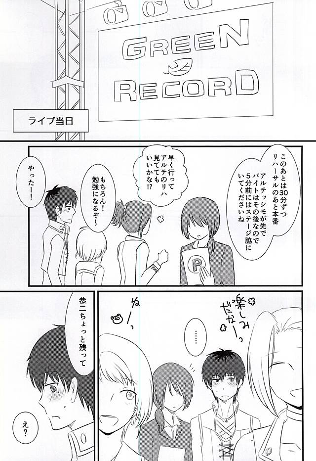First XXXX!! page 4 full
