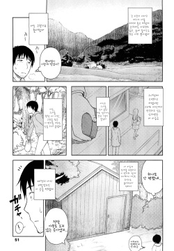 Himitsu Kichi no Ohimesama | The Secret Base Princess