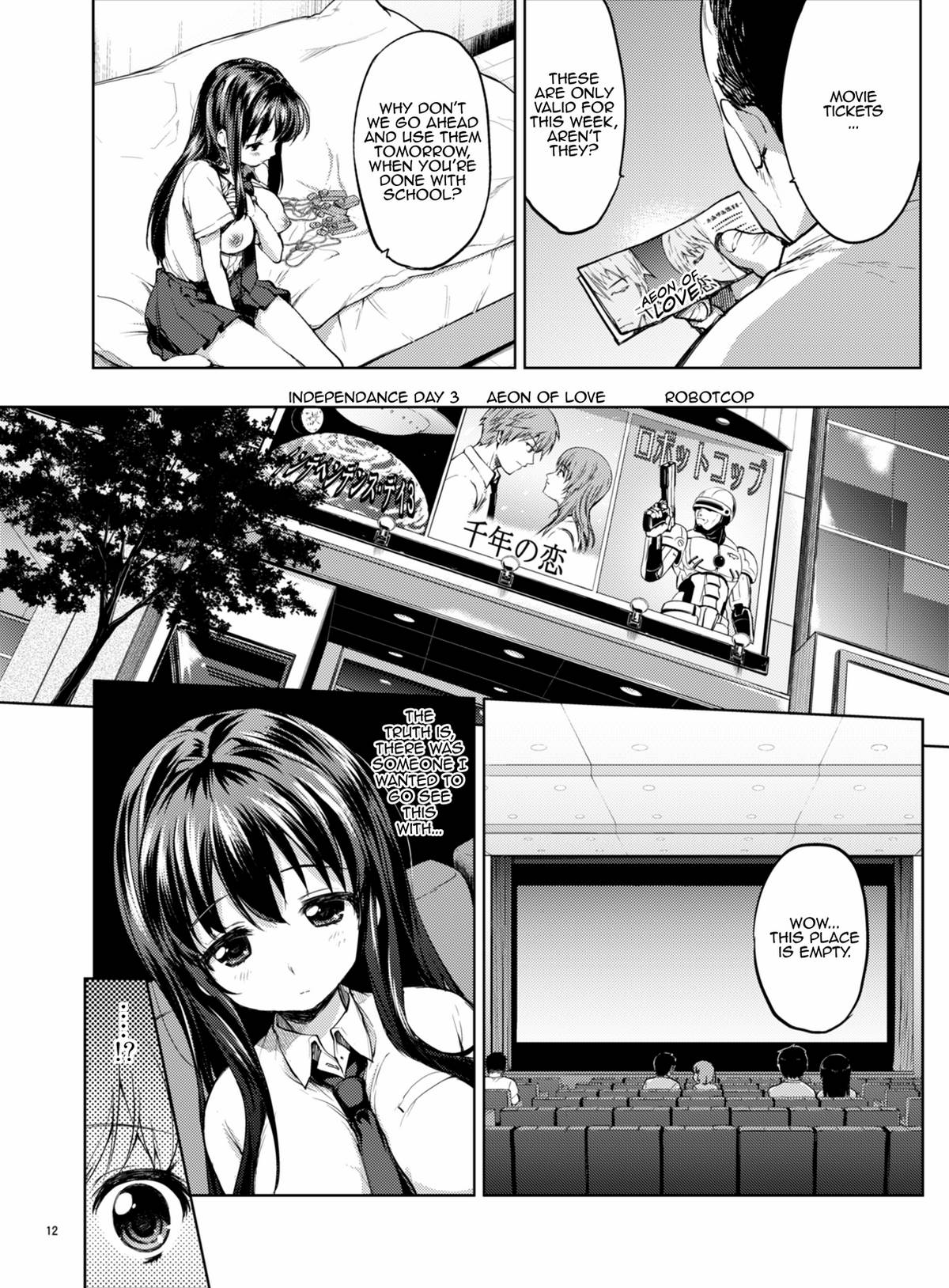 Chii-chan Kaihatsu Nikki 4 | Development Diary Ch.4 – Chii-chan Development Diary 4 page 11 full