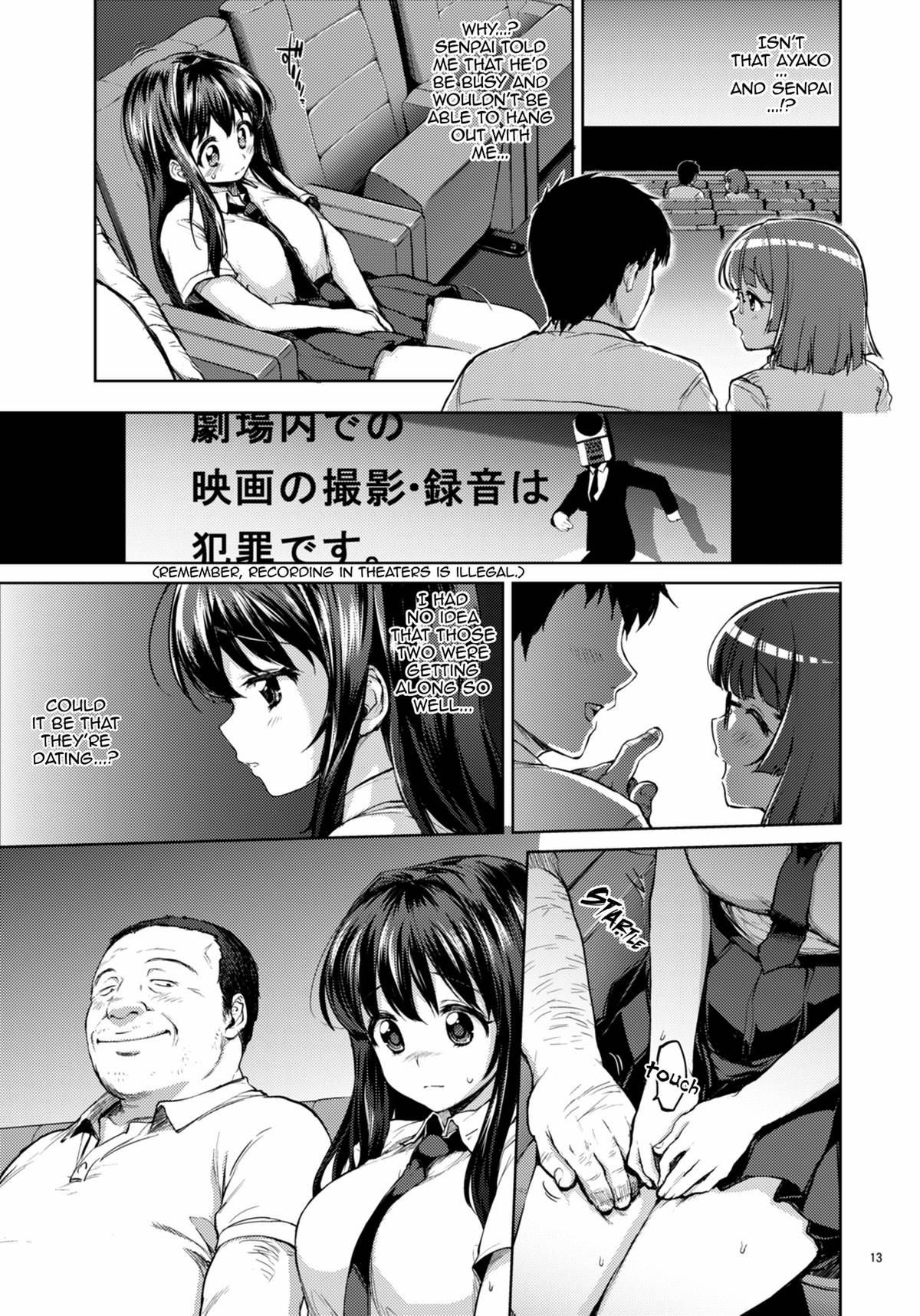 Chii-chan Kaihatsu Nikki 4 | Development Diary Ch.4 – Chii-chan Development Diary 4 page 12 full