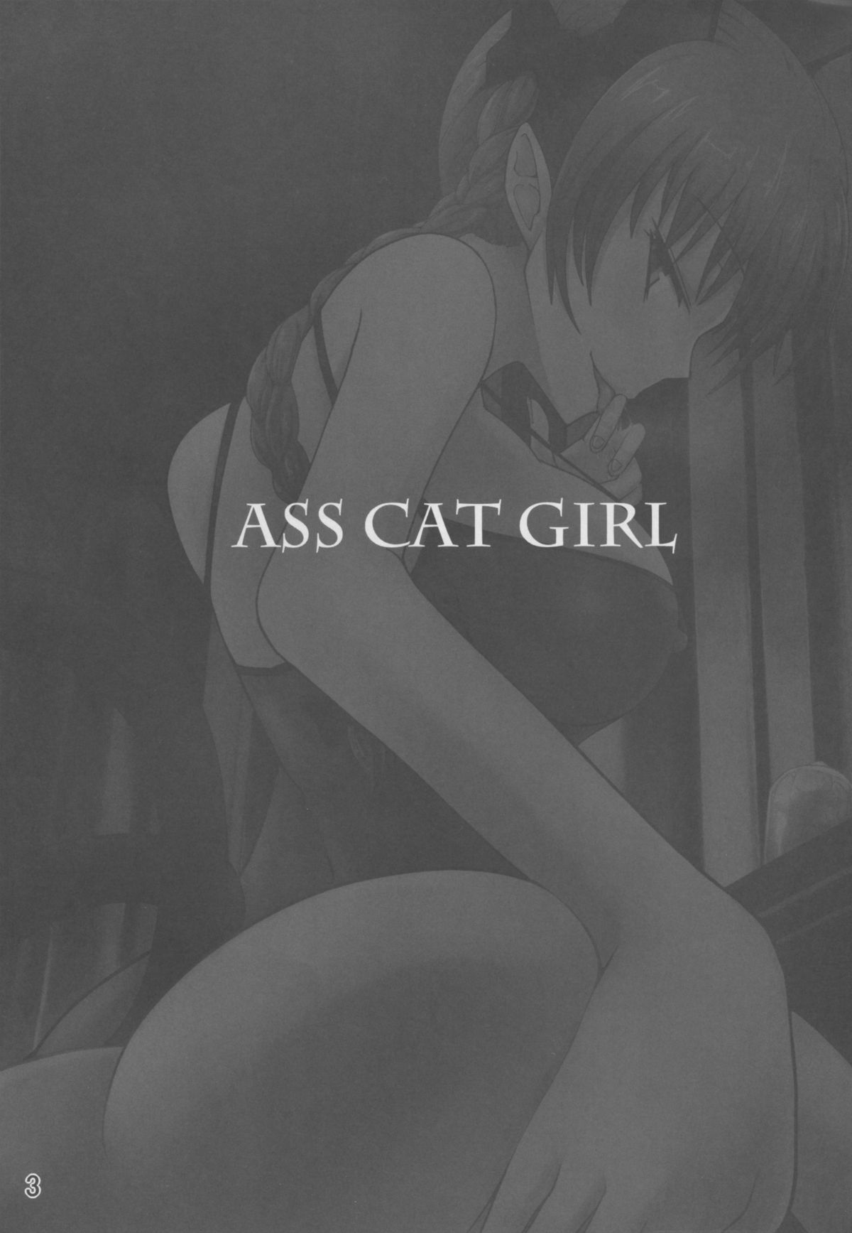ASS CAT GIRL page 3 full