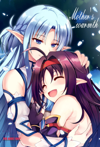 [RED RIBBON REVENGER (Makoushi)] Mother's warmth (Sword Art Online) [English] [EHCOVE] [Digital] cover