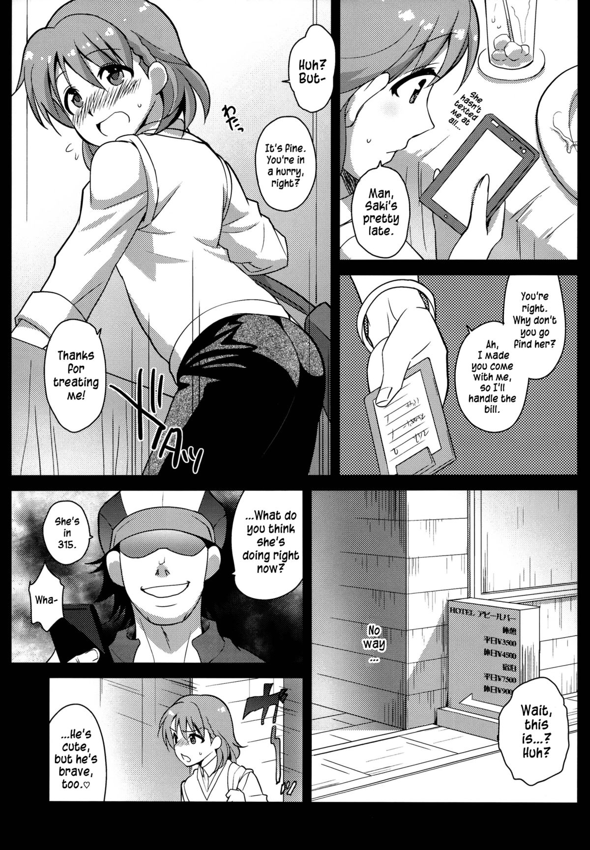 sideMess   =SW= page 11 full