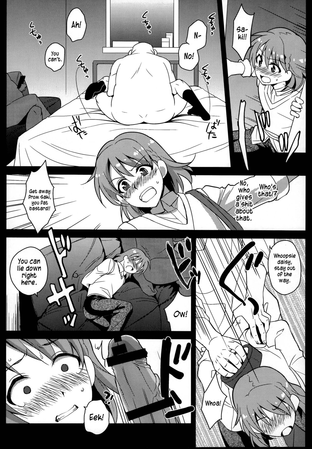 sideMess   =SW= page 12 full
