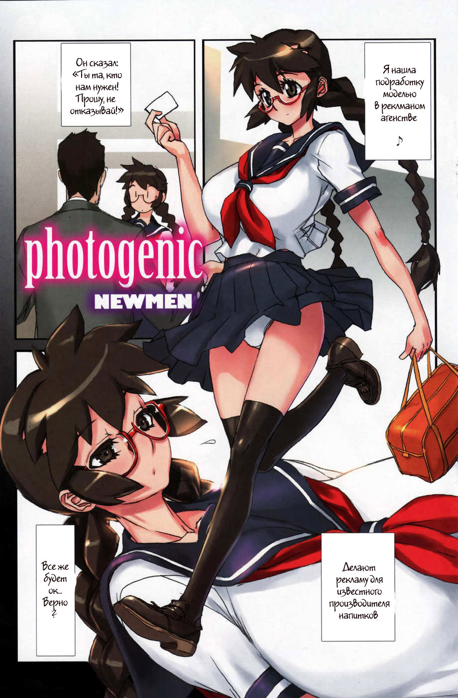 Class Officer Moe page 12 full