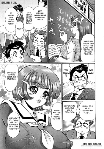 [Watanabe Wataru] Ano Ko no Uwasa | Rumors About That Girl (COMIC Himedorobow 2008-02) [English] [Fated Circle] cover