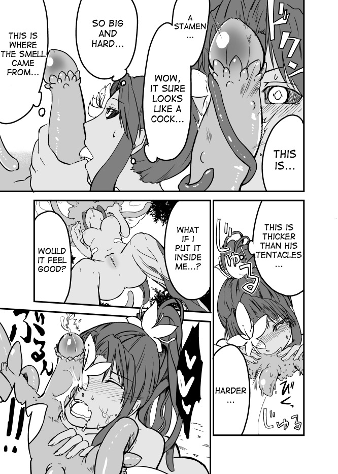 Kusa Musume Rakugaki Manga 2 page 12 full