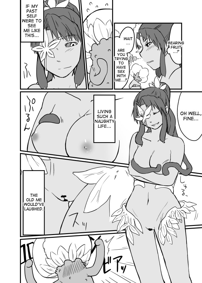 Kusa Musume Rakugaki Manga 2 page 5 full