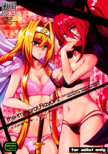 (C88) [Esora Note (Majima Shiroyuki)] the immoral Flavor 2 (Sengoku Otome: Momoiro Paradox) cover