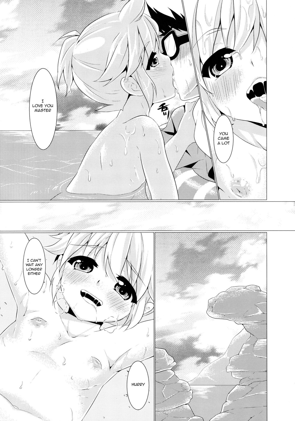 Happy Summer Time page 11 full