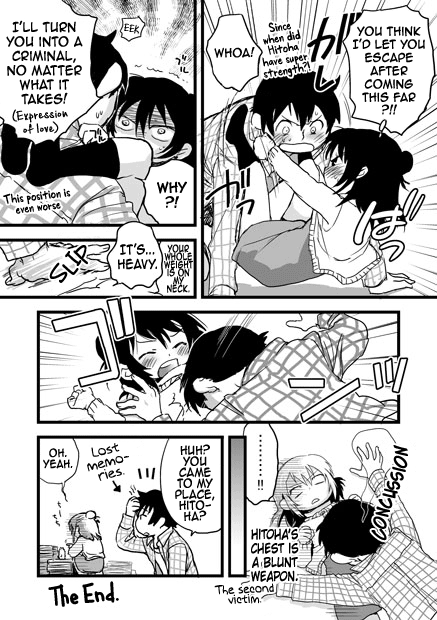 Mitsudomoe short comics by まだるる page 12 full