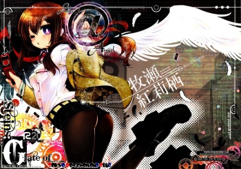 (COMIC1☆5) [Tokyo-Rozewomond Club (ruha69)] Like@Angel (Steins;Gate) cover