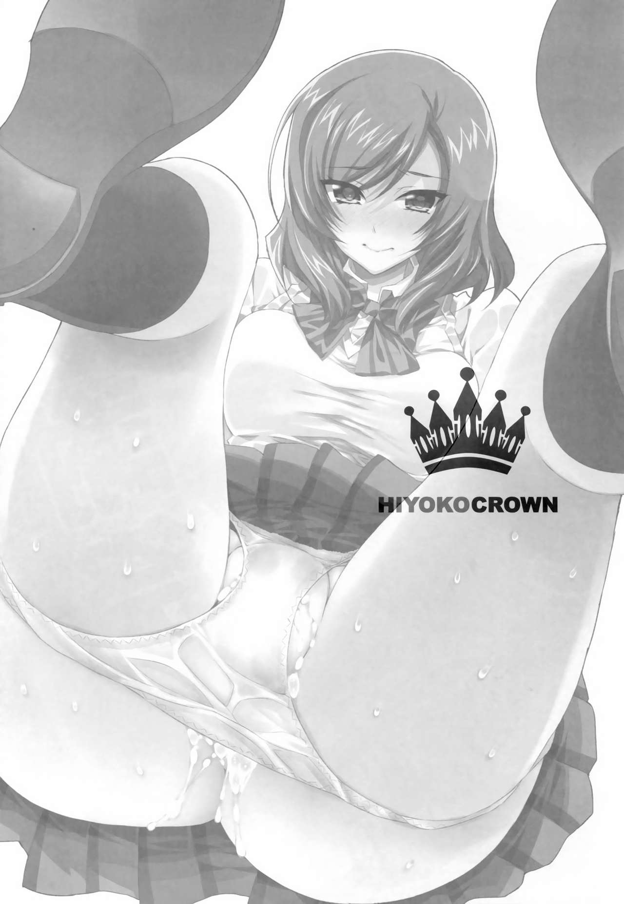 Maki-chan Kanshasai page 3 full