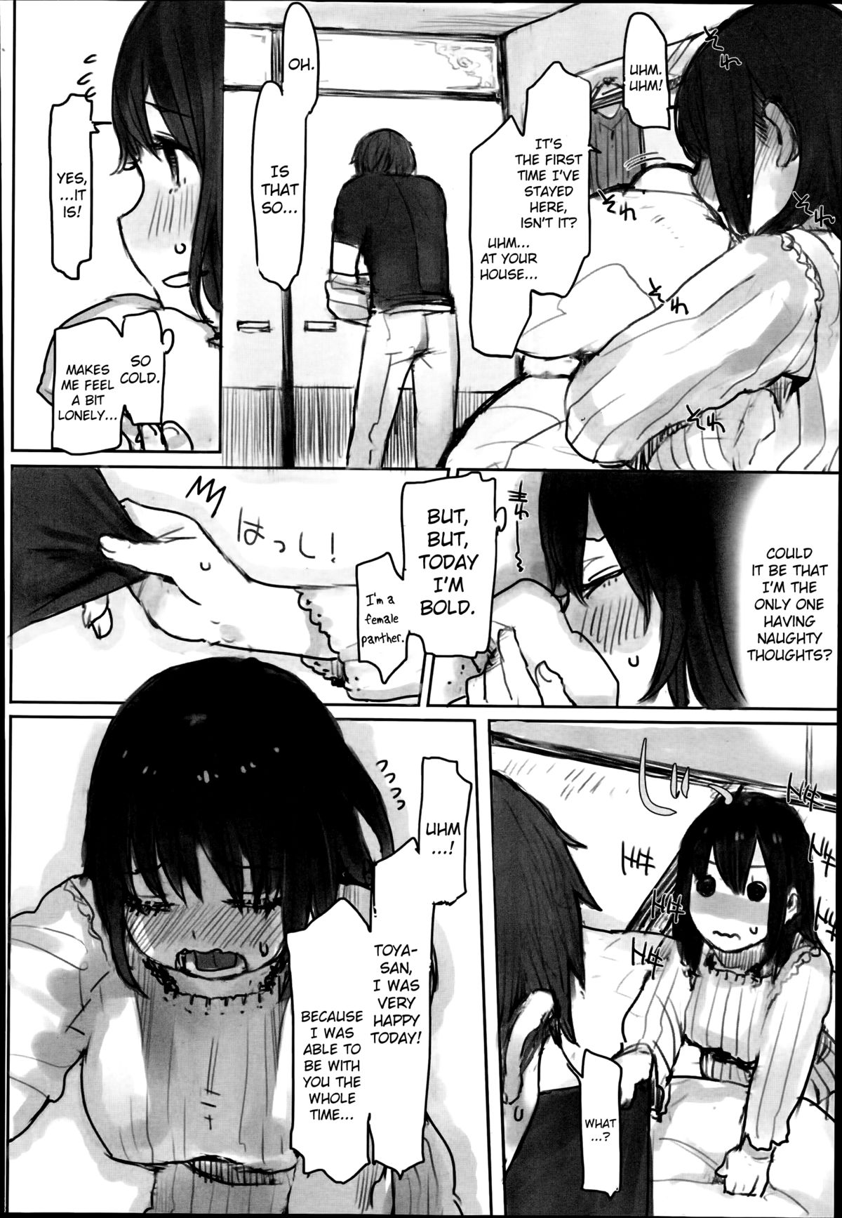 Shiranai Koto | Unknown Things page 2 full