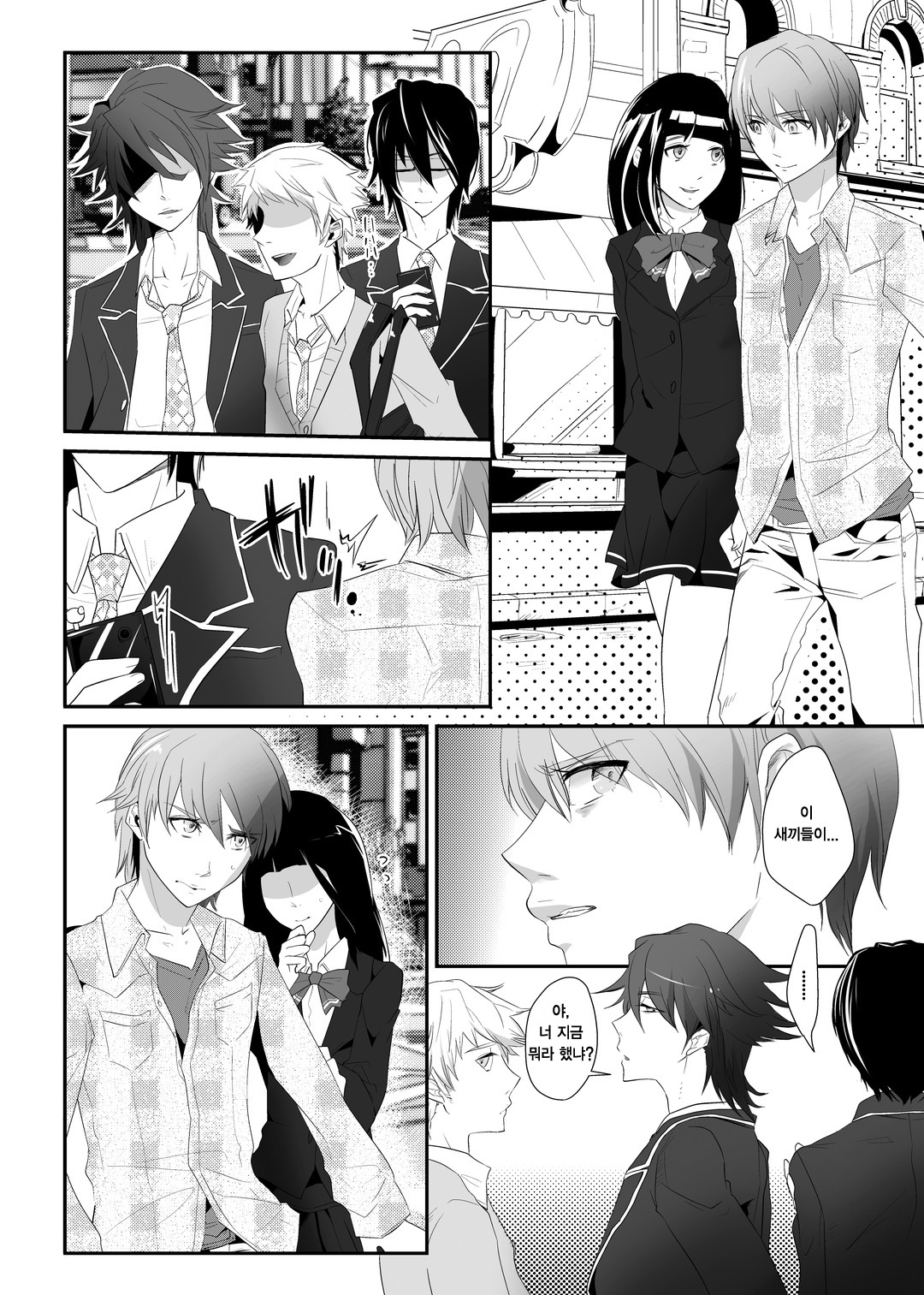Choukyou no Kokuin ~Joseika Omocha ni Sareta Seinen~ | 조교의 각인 ~장난감이 되어버린 청년~ page 3 full