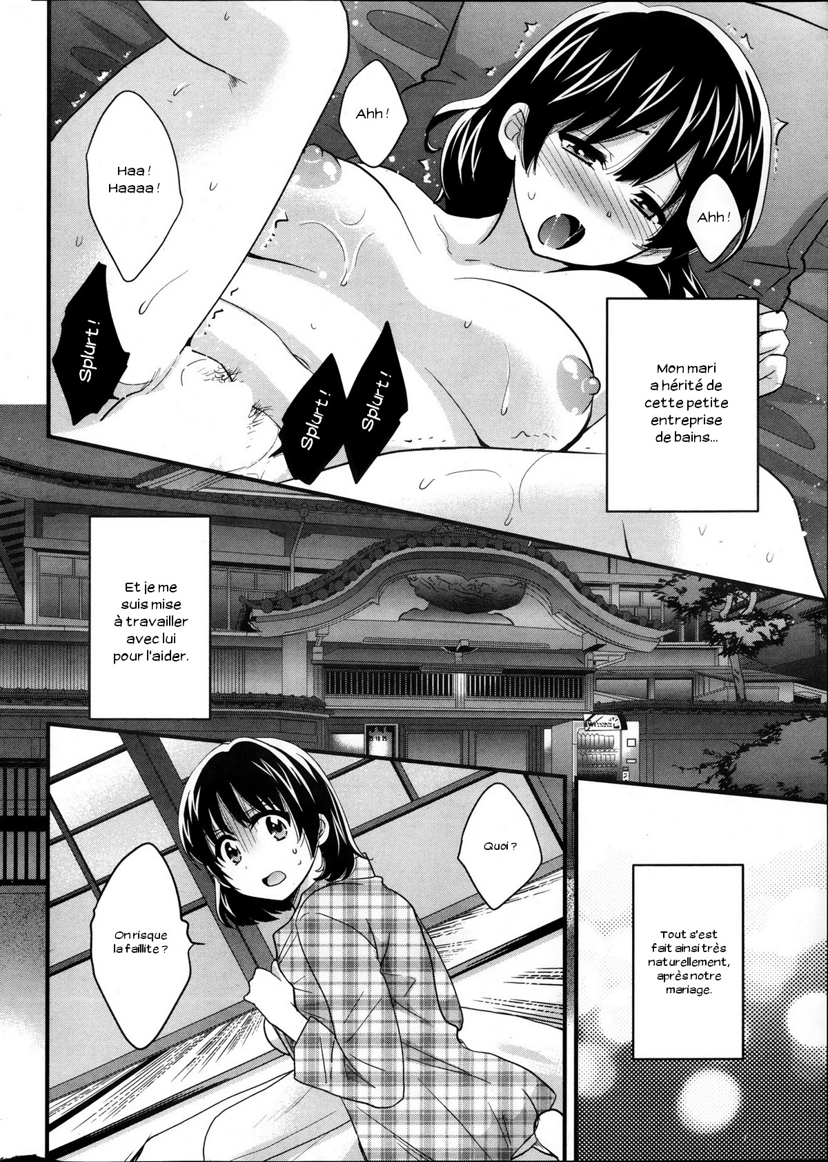 Niizuma Osenaka Nagashimasu 1 page 9 full