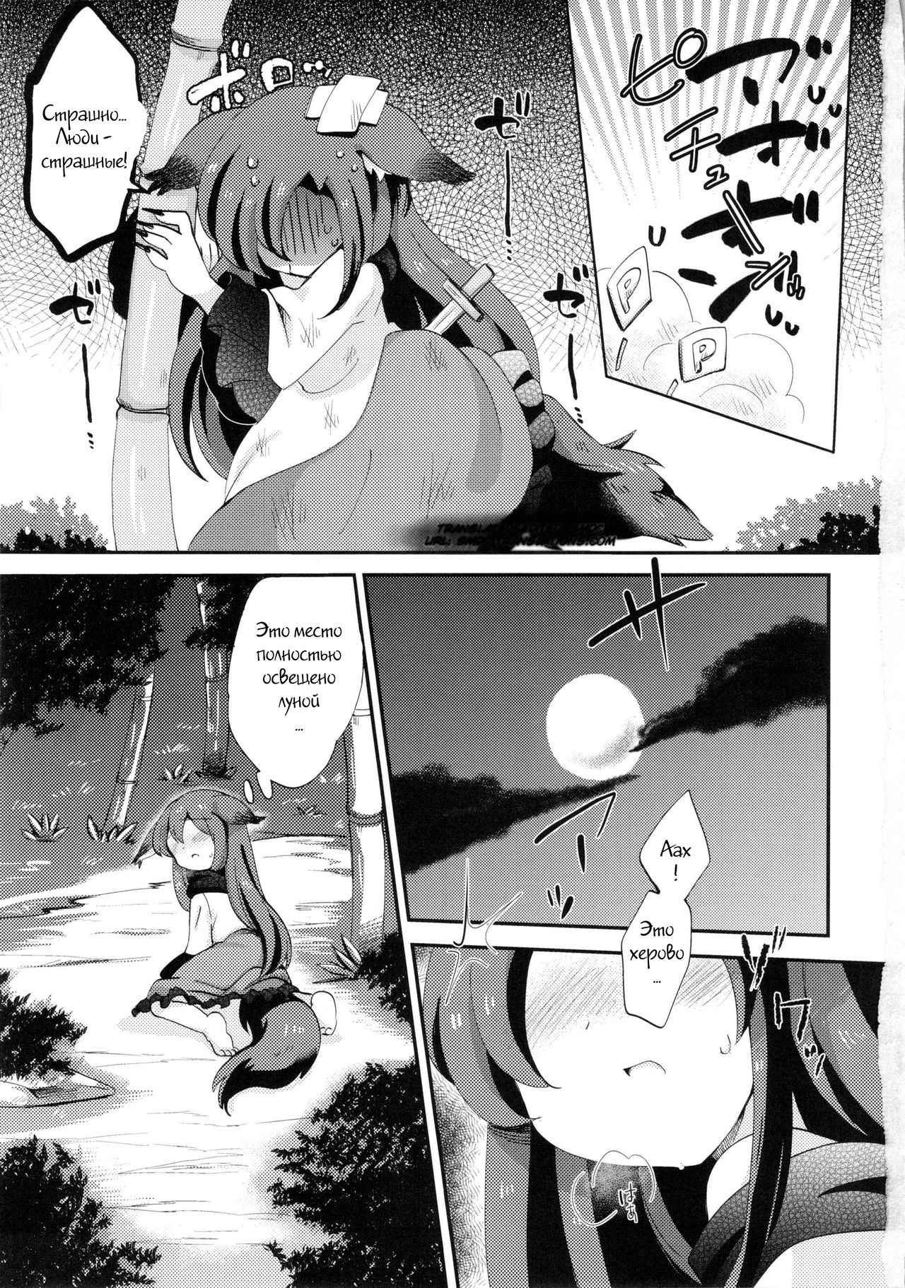 Cuticle Babe page 3 full