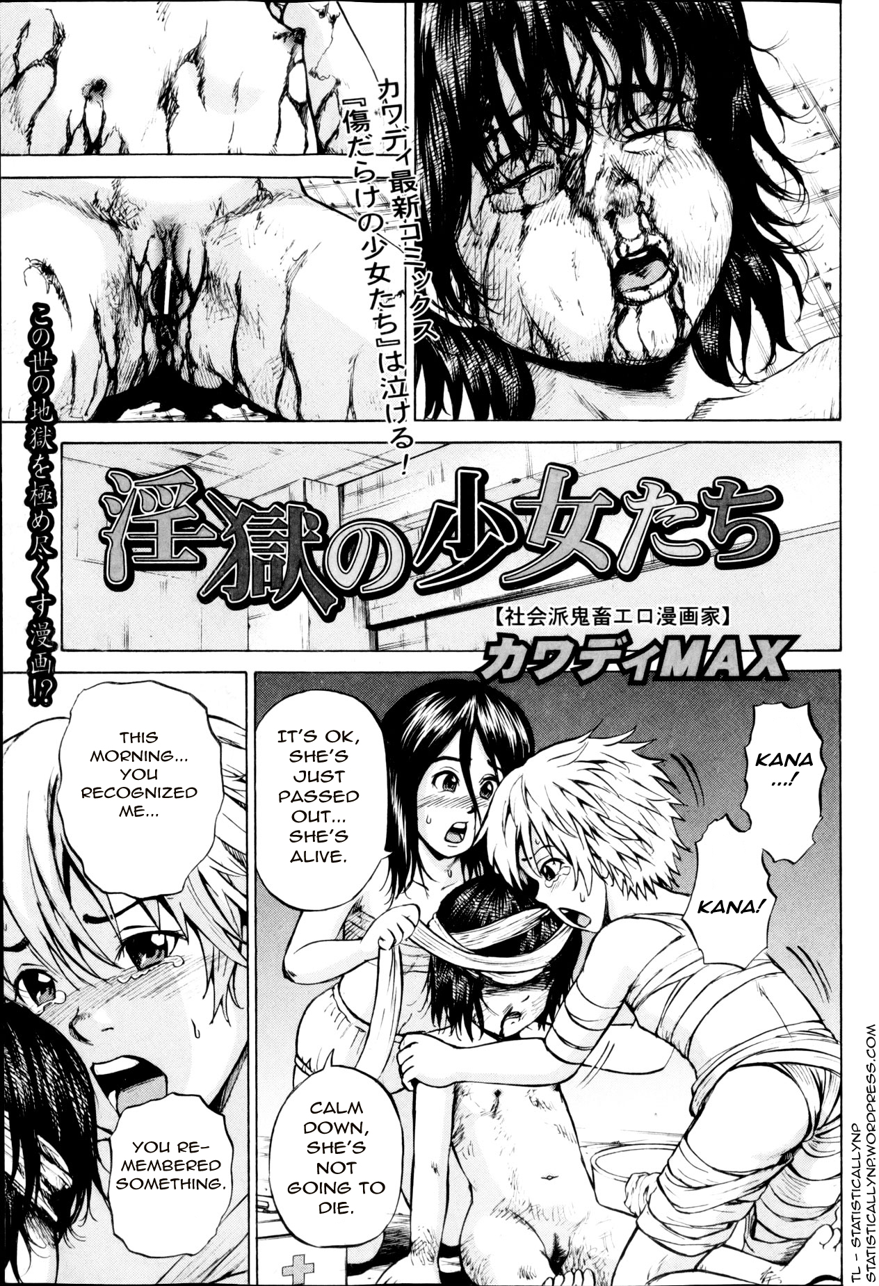Ingoku no Shoujo-tachi | Sexually Tortured Girls Ch. 14   =StatistcallyNP= page 1 full