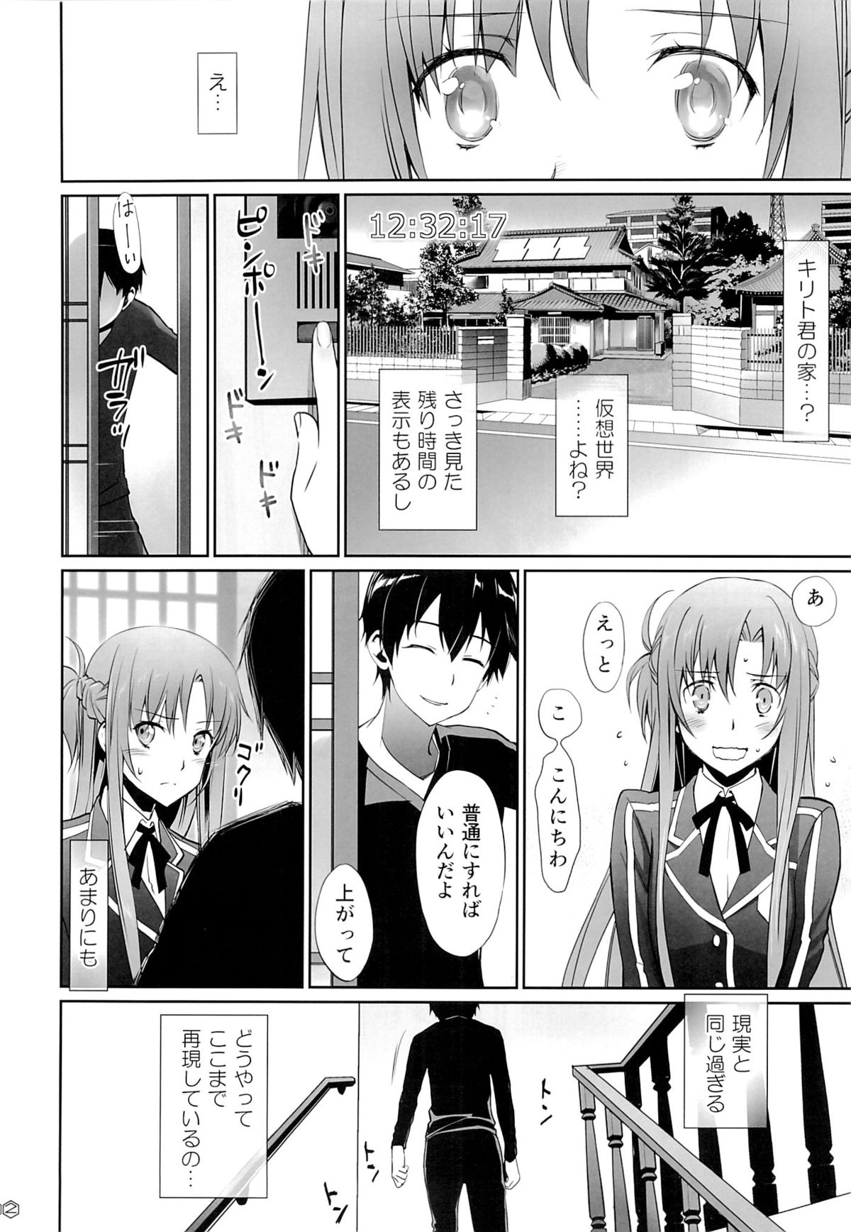 turnover page 11 full