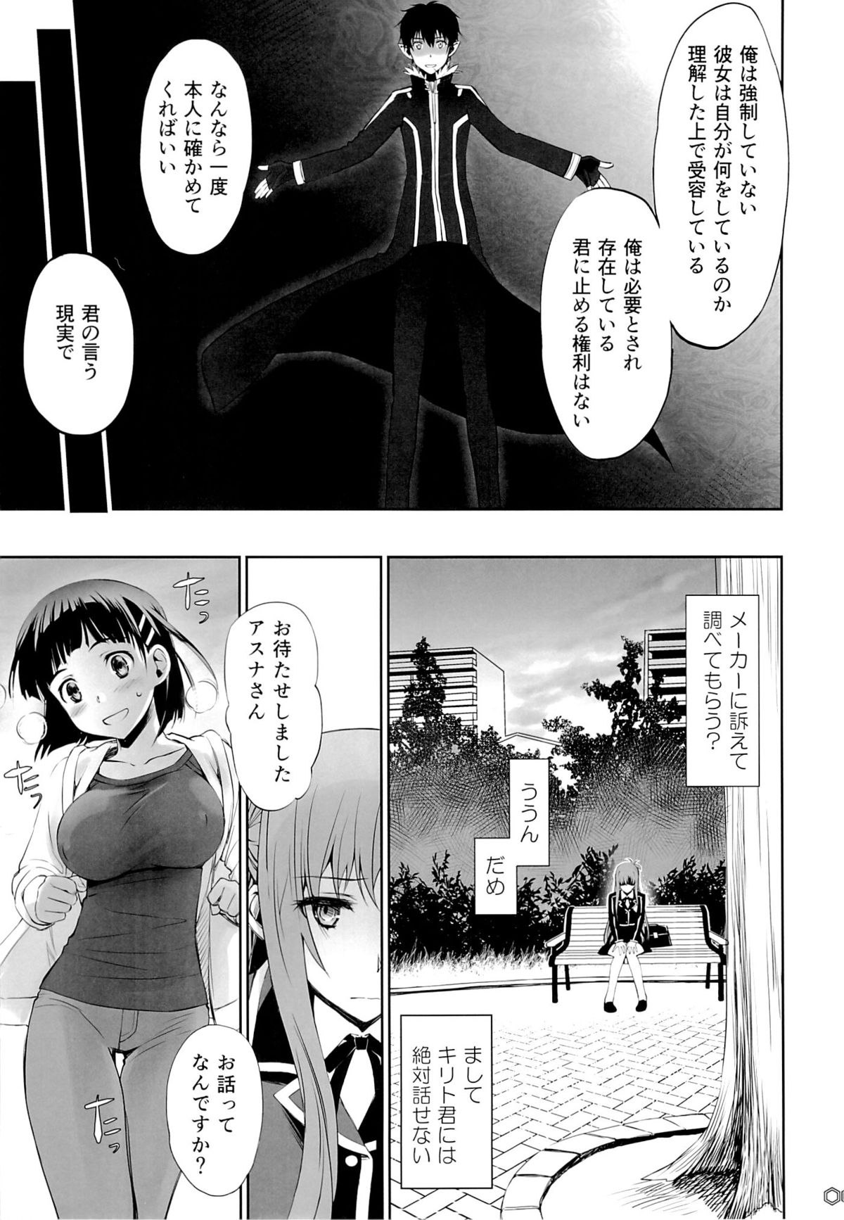turnover page 4 full