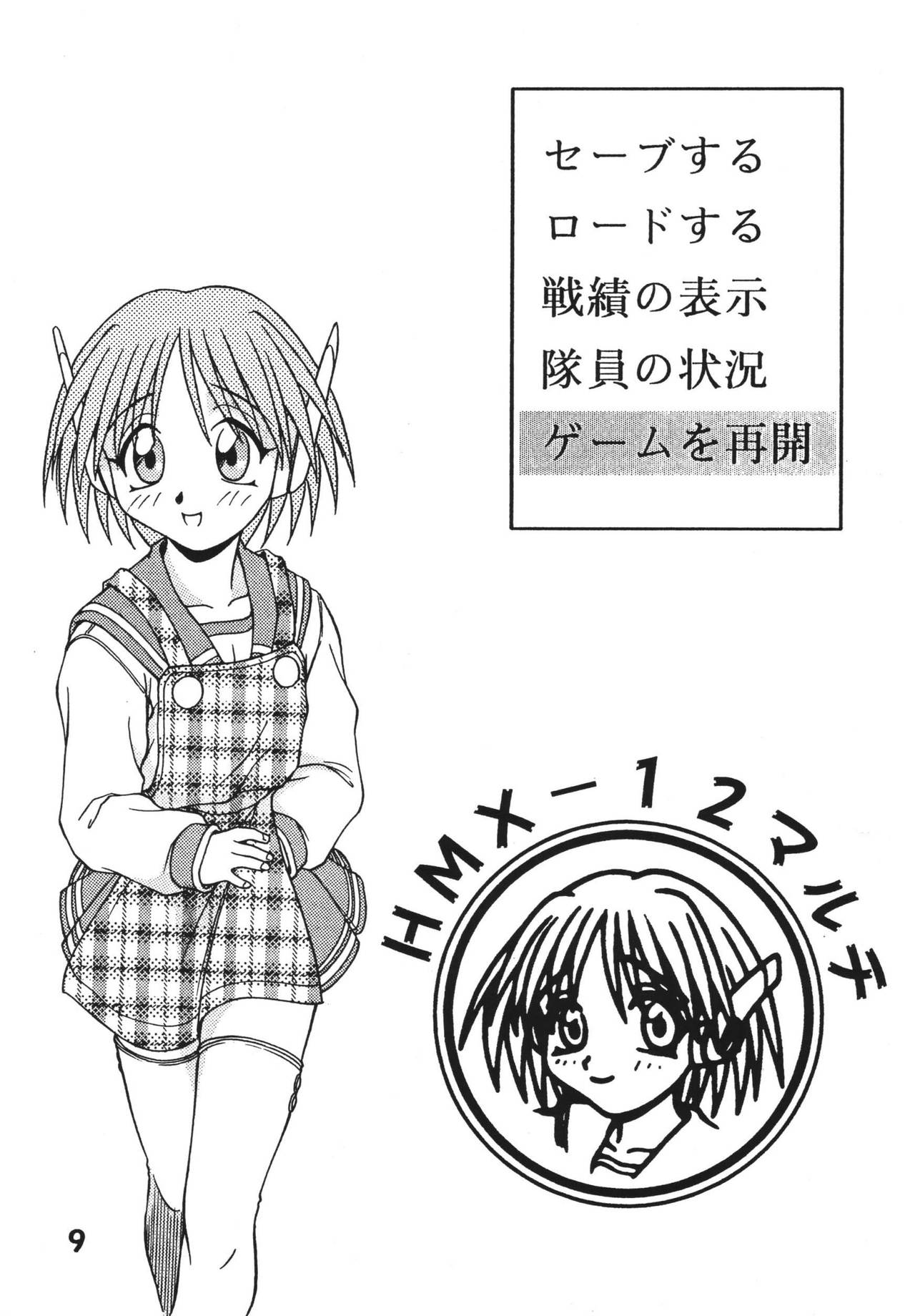 YELLOW YELLOW HAPPY page 9 full