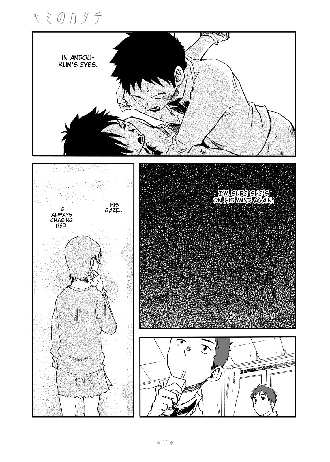 Kimi no Katachi | Your Shape page 10 full