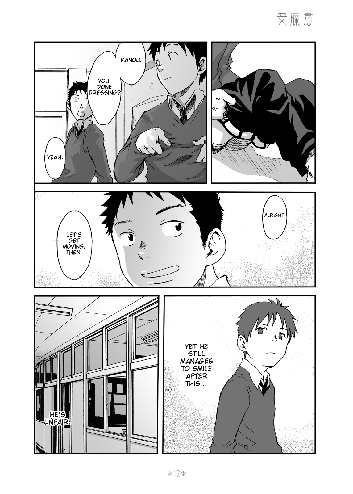 Kimi no Katachi | Your Shape page 11 full