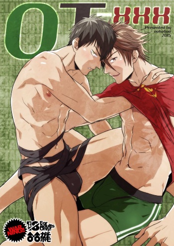 [Wasukoro (Nukobao)] OT-xxx (Touken Ranbu) [English] [Grey Angel] [Digital] cover