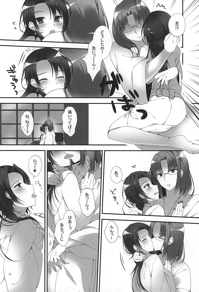 Kashuu Kiyomitsu wa Koi Kogarete Kita. page 10 full