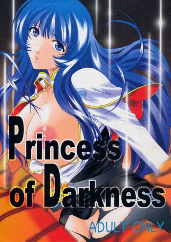 (C66) [KokonokiYa (Kokonoki Nao)] Princess of Darkness (Martian Successor Nadesico) [Spanish] [Kirios-Fan] cover