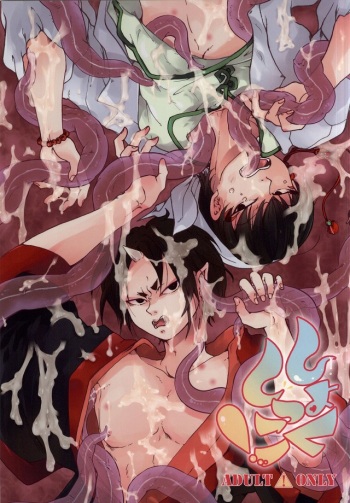 (Jigoku no Tomoshibi Go) [Zassyoku!, H- (Koike Rina, Shiina Hikage)] Shoku Shikko! (Hoozuki no Reitetsu) [Incomplete] cover