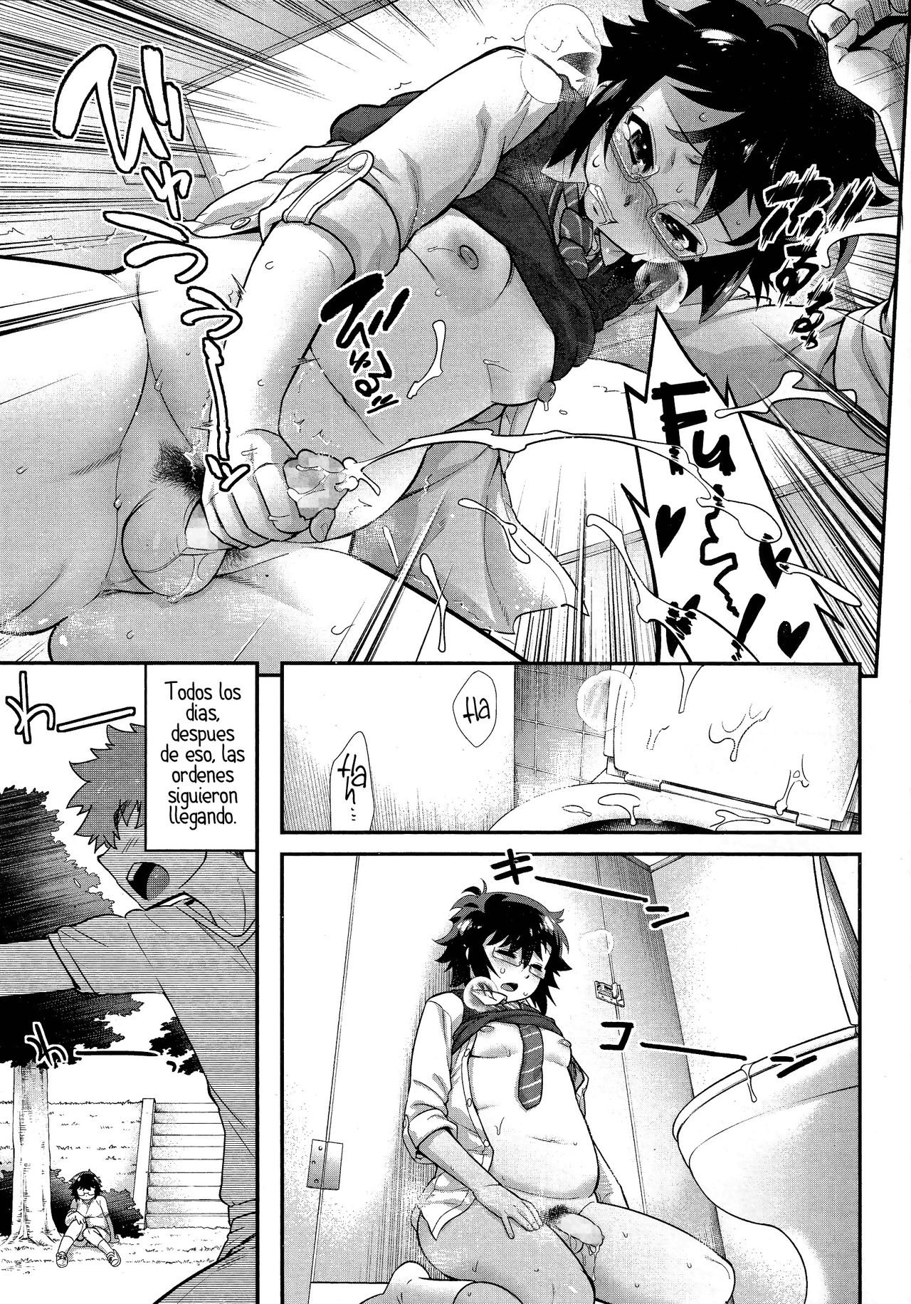 Kyoukaisen in Tolerance Ch. 1-2 page 11 full