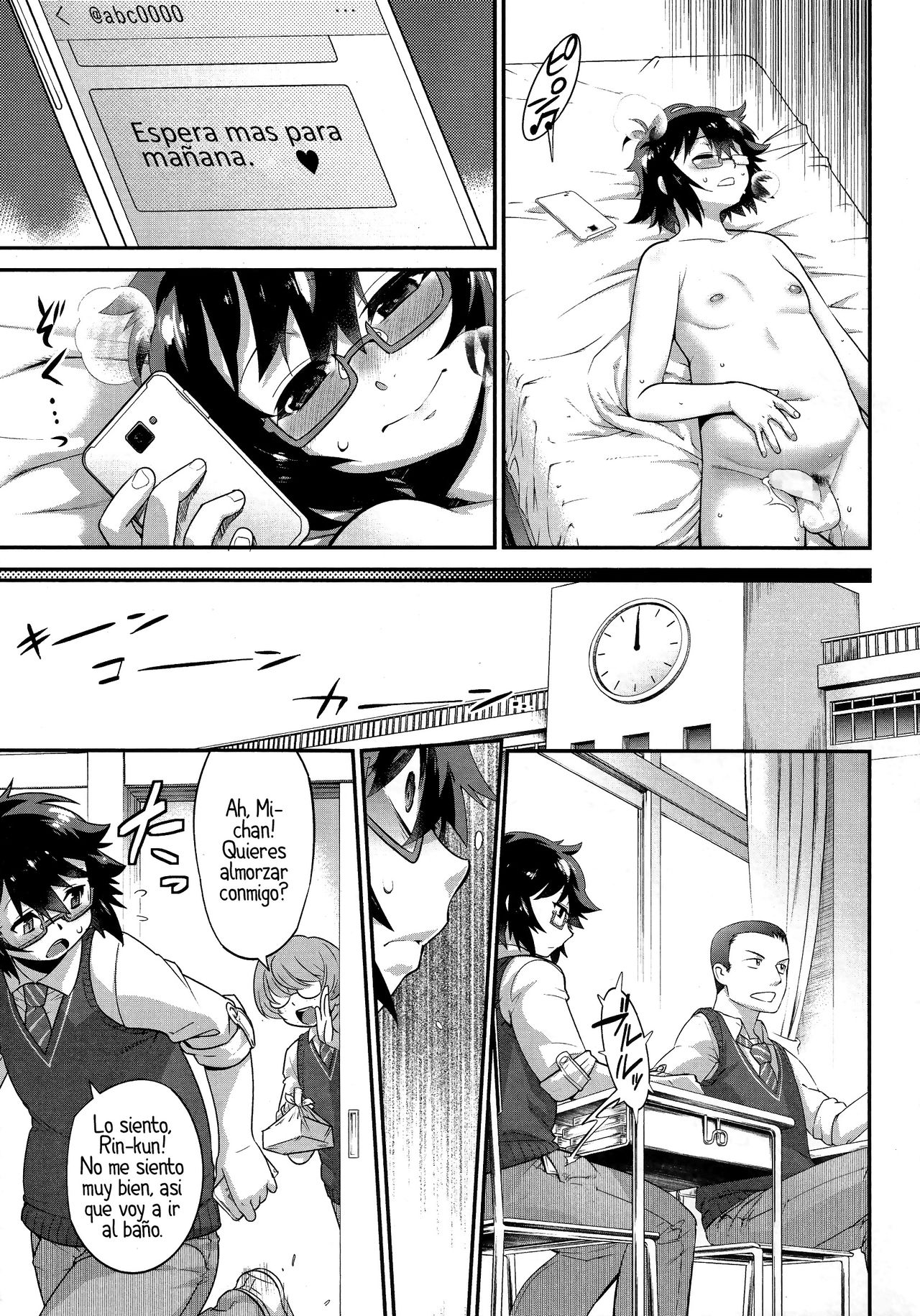 Kyoukaisen in Tolerance Ch. 1-2 page 5 full