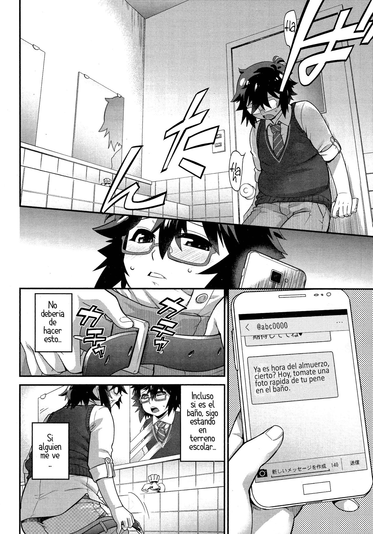 Kyoukaisen in Tolerance Ch. 1-2 page 6 full