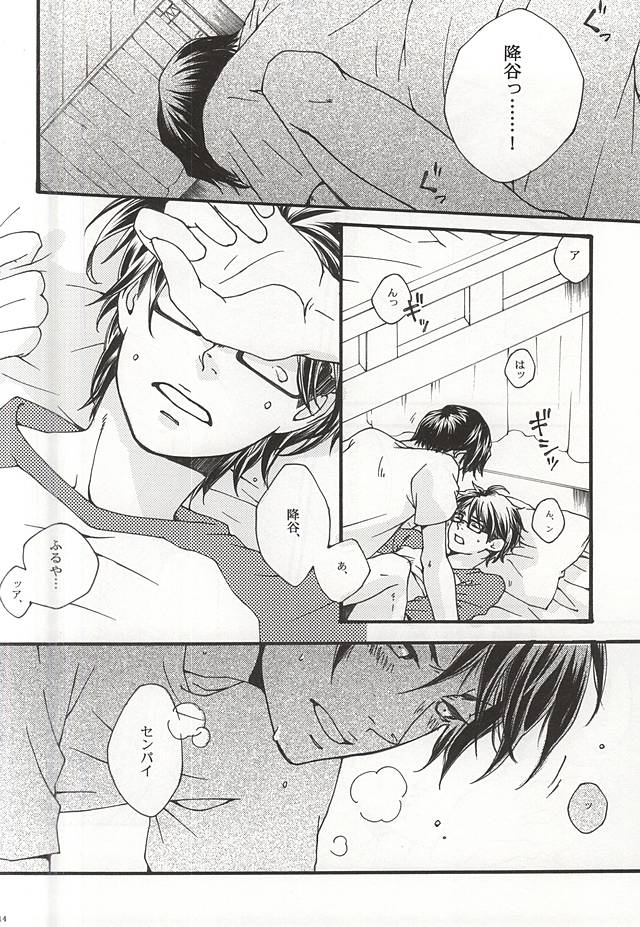 DOG DAYS page 11 full