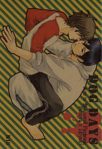 (Winning Shot 3) [Dekiai (Sako)] DOG DAYS (Daiya no Ace) cover