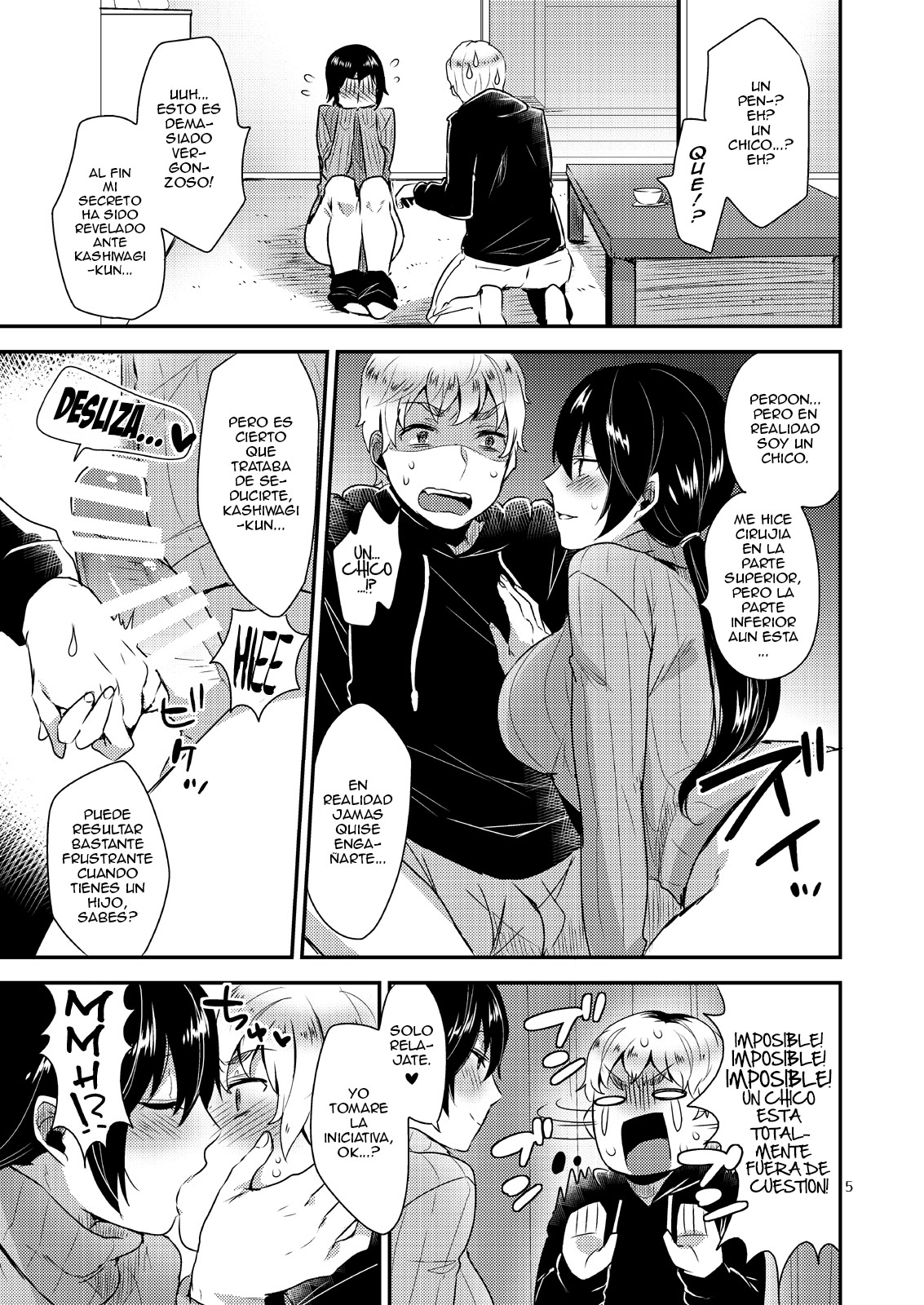 Tonari no Okaa-san page 6 full