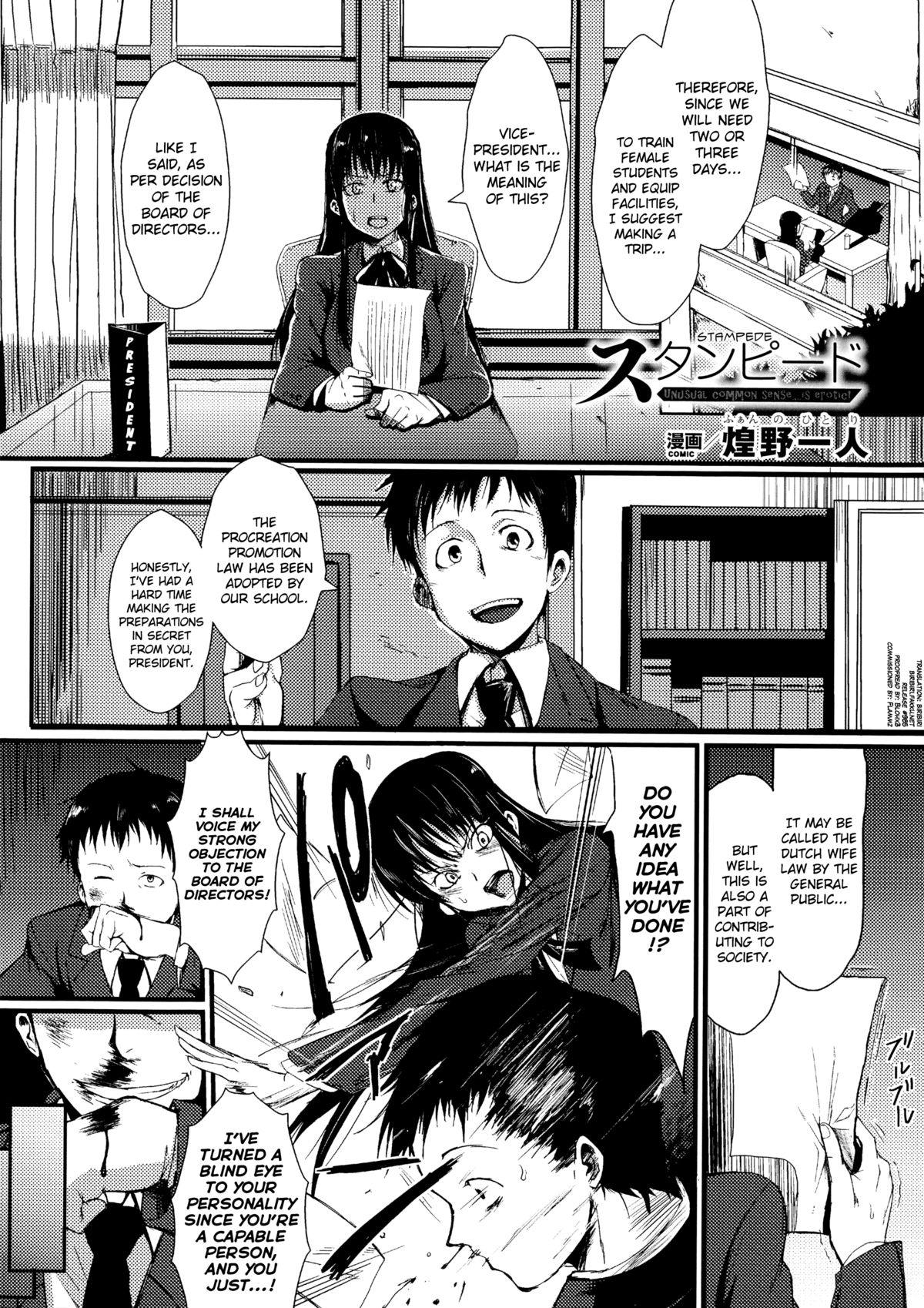 Stampede page 1 full